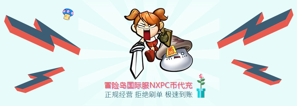 nxpc币